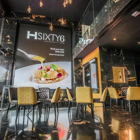 H & - Adults Only Hotel 4*